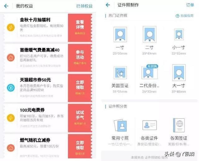 用支付宝如何月入过万？你还在用支付宝花钱吗？支付宝不仅是支付