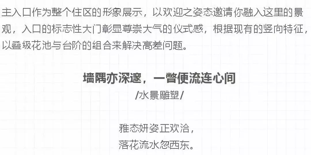 深圳华侨城四海云庭是人才房么,深圳华侨城四海云亭值不值得入手