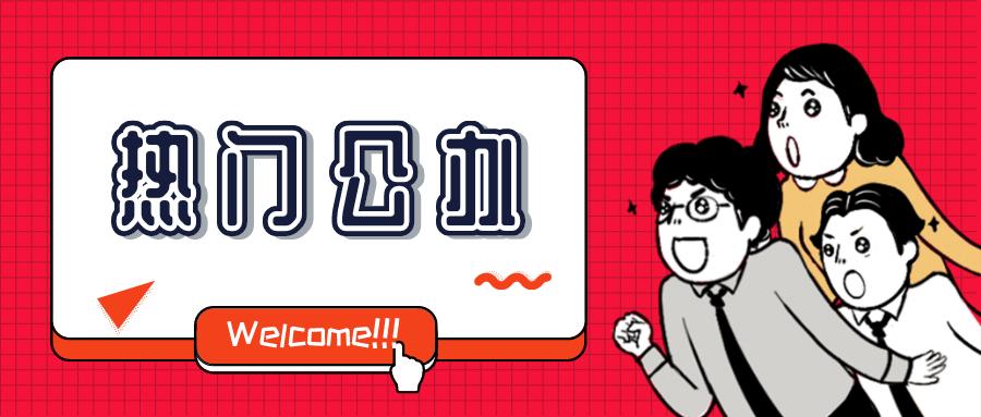 文一街小学杭州,西湖小学和文一街小学哪个好