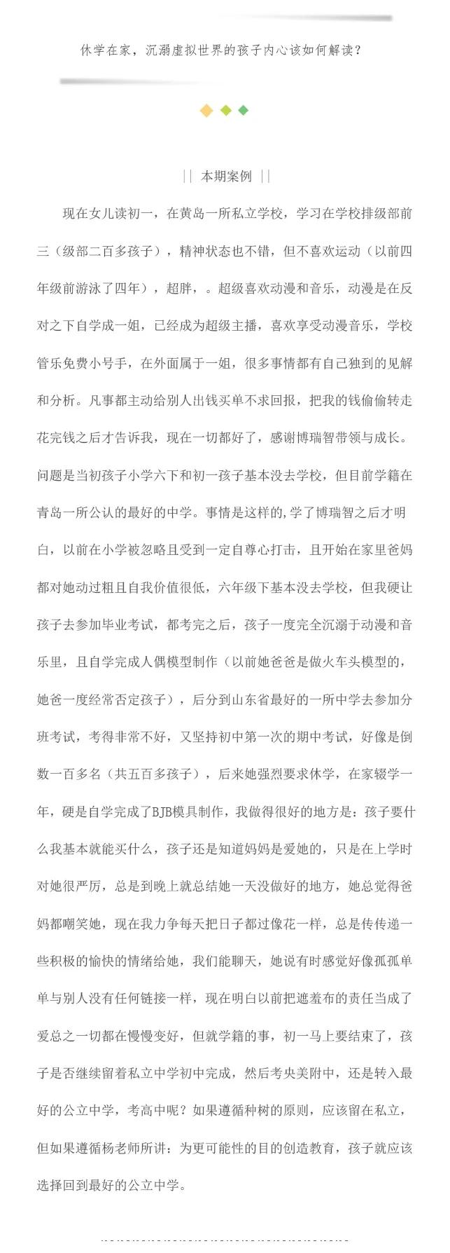 沉迷虚拟的孩子该怎么办,学生沉迷虚拟世界怎么办