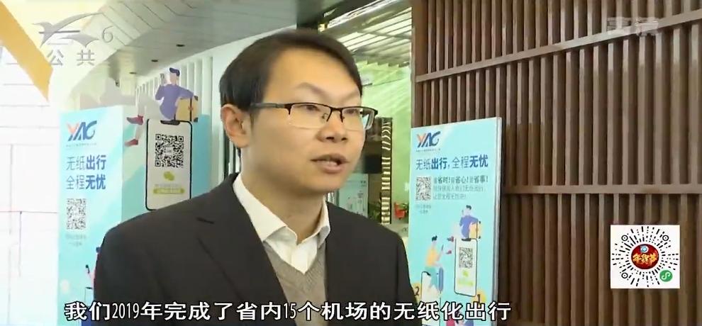 扫码登机牌可以上飞机吗,机场刷二维码登机