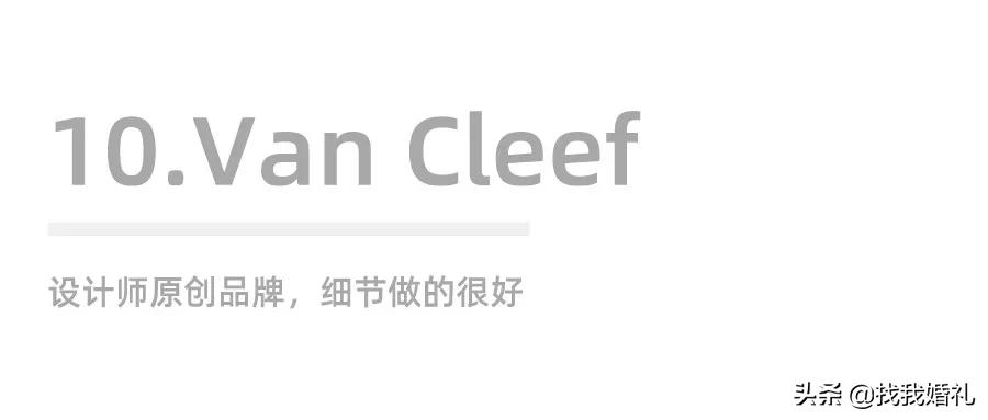 各种大牌婚戒,最近比较流行的婚戒