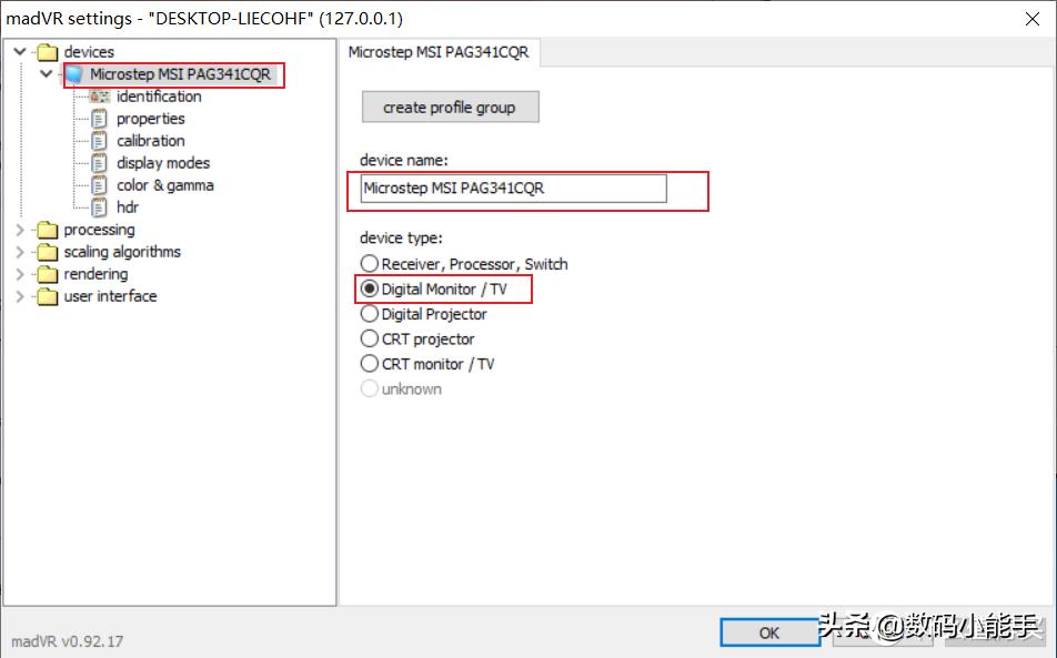 potplayer3d播放使用说明,potplayer如何设置按顺序播放