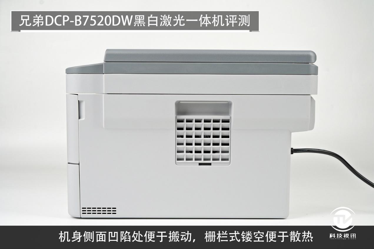兄弟7520dw激光打印机怎么样,兄弟7520dw激光打印机使用视频
