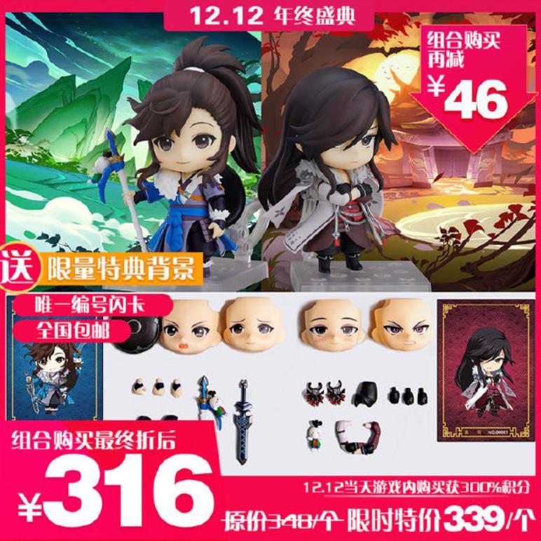 剑网3橙武手办,剑网三扇子手办推荐