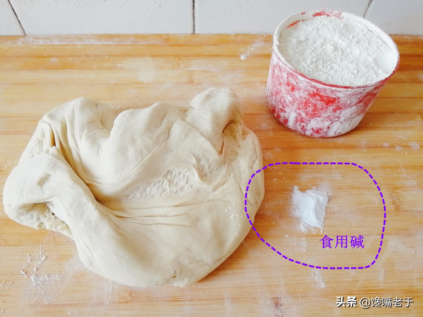 食用碱小苏打都是中和酸味吗,食用碱小苏打切记不能随便用