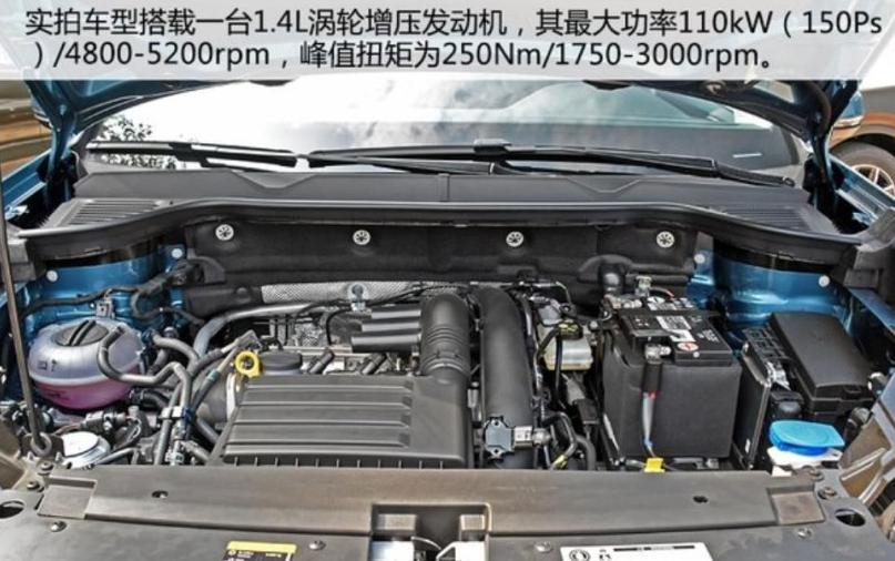 捷达vs5对比途岳哪个好,途岳捷达vs5发动机