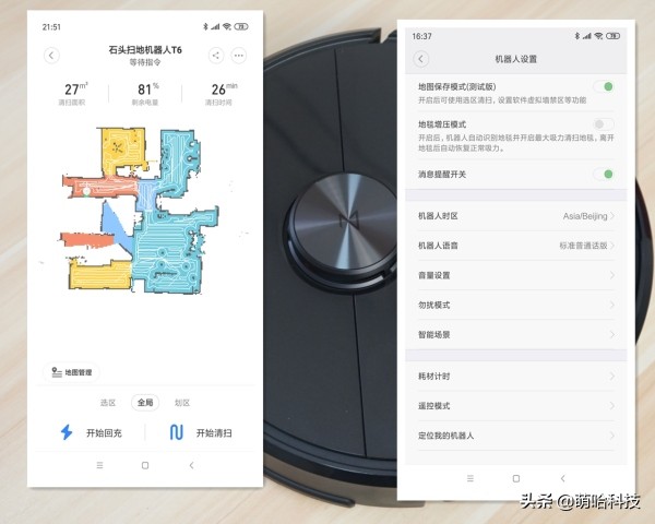 石头扫地机器人拆垃圾盒,石头扫地机器人t6拆解