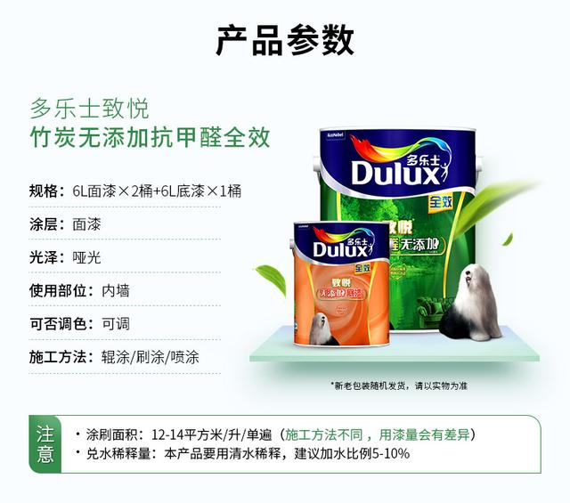 客厅选什么颜色的乳胶漆,乳胶漆选什么颜色比较好