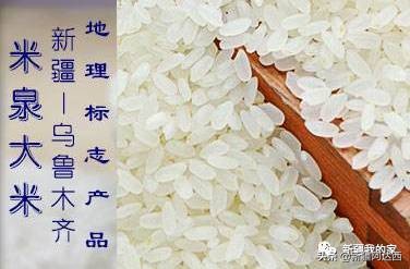 疆优质特产,盘点十大新疆的特产