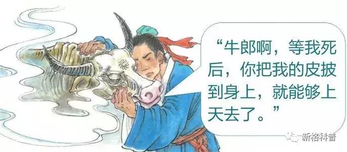 七夕节古人怎么过的,古人怎么过七夕节