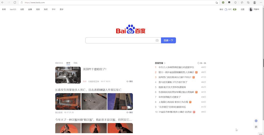 百度网盘不限速2021下载,百度网盘最新不限速办法