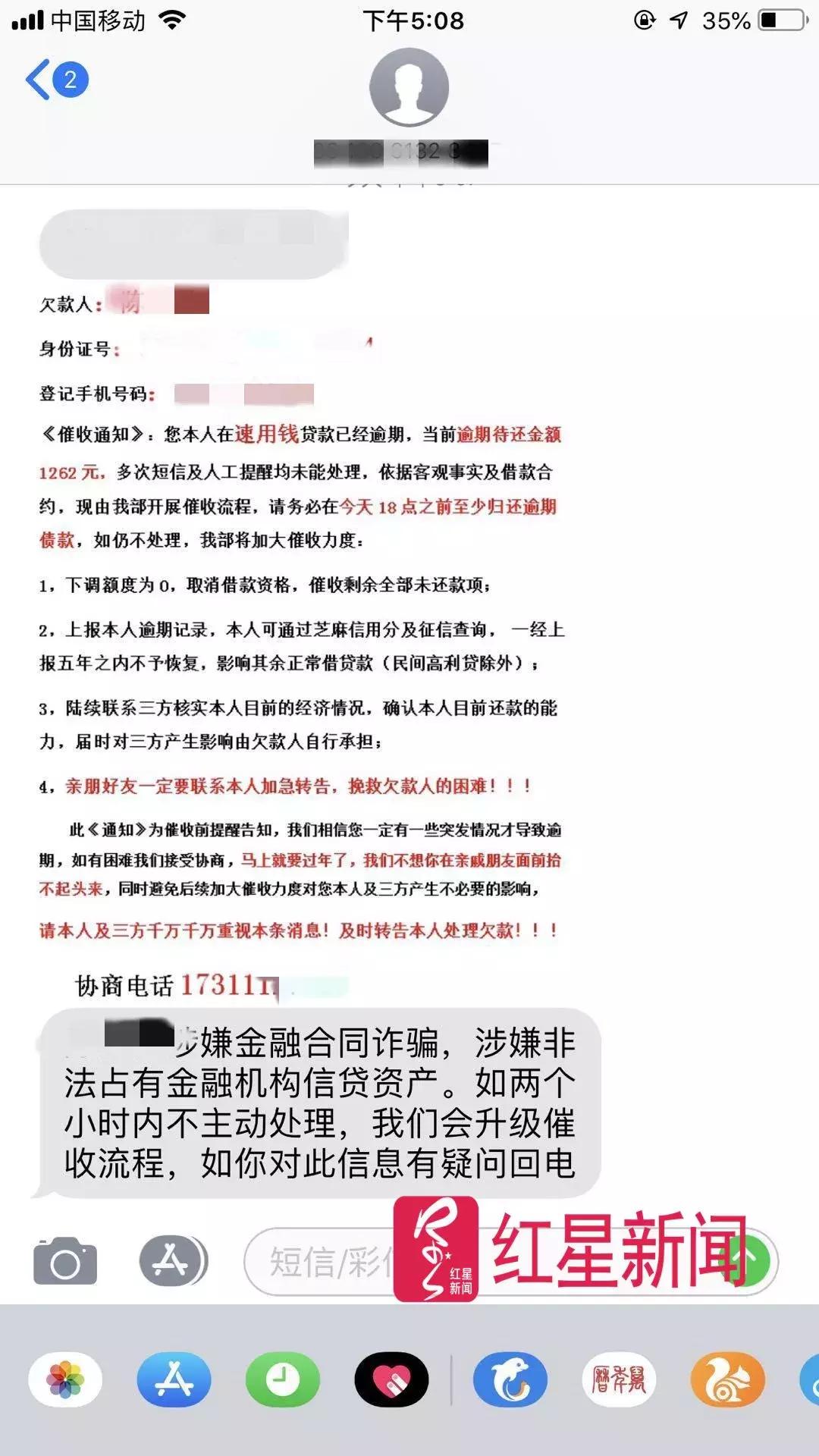 温州失联男孩母亲案,温州8岁失联男孩母亲案