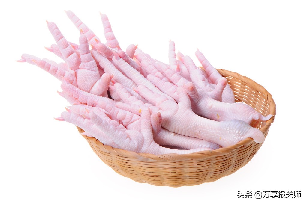 巴西鸡爪有什么区别,进口巴西鸡爪报关价格表