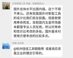 一把螺丝刀,一把螺丝刀能用多久