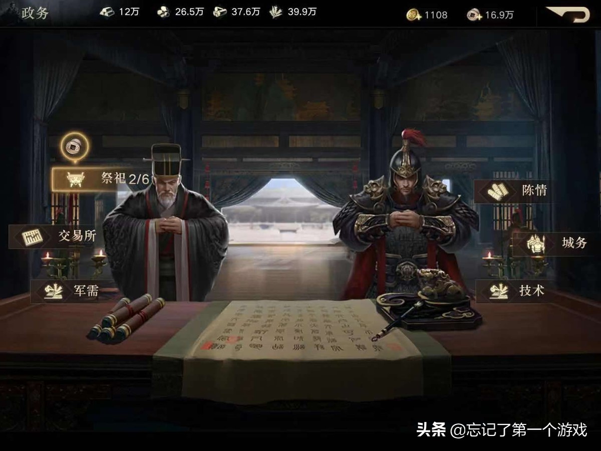 荣耀新三国手游第二赛季,荣耀新三国测评