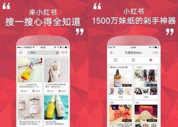 那个1500万妹子爱用的神器,其实开始很纯粹