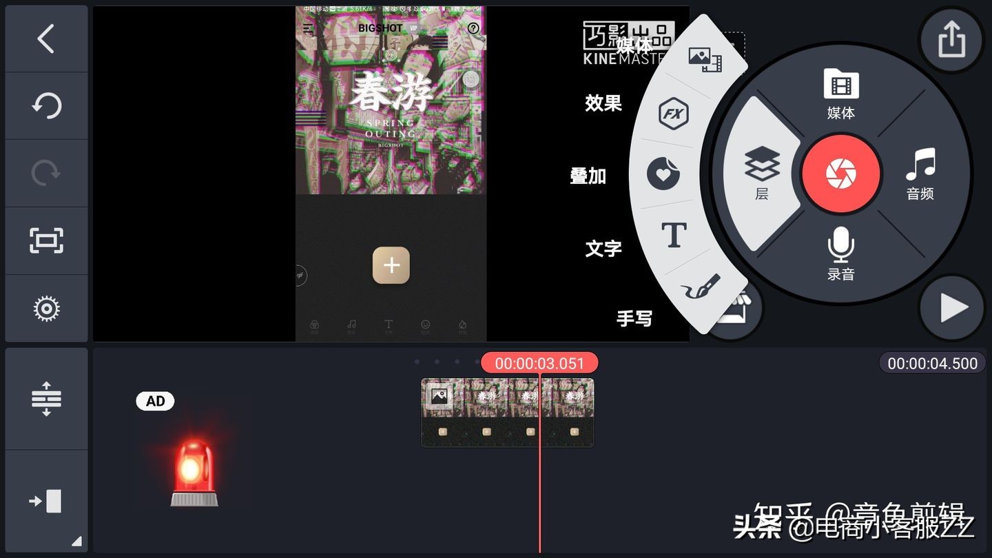 视频剪辑哪个手机软件最好用,手机视频剪辑软件排行榜前十名