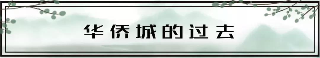 最近的华侨城,独一无二华侨城