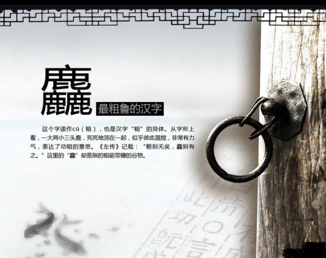 三个字叠在一起是什么字,三个字摞在一起变成什么字