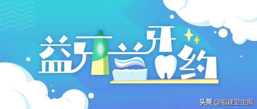 “要不是口罩，我都不知道我口臭这么严重！医生，我还有救吗？”