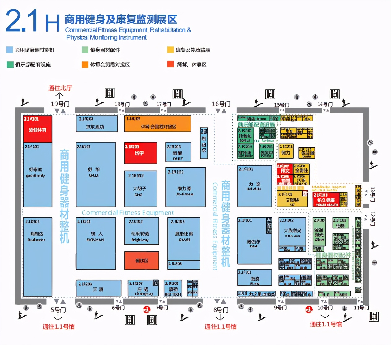 2021中国国际体育用品博览会5月19日沪上开展，这份攻略请收好