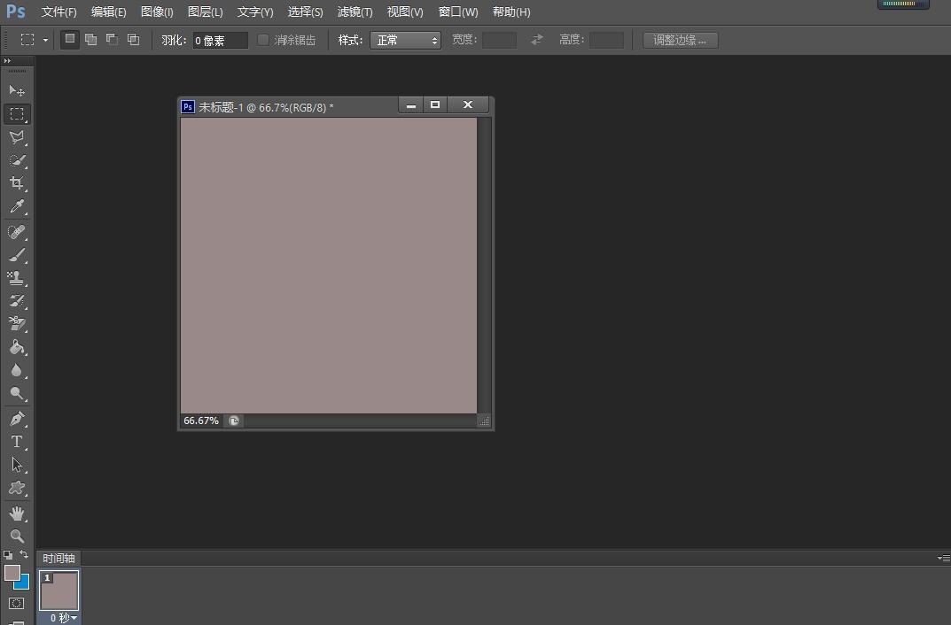 初学photoshop案例,初学photoshop