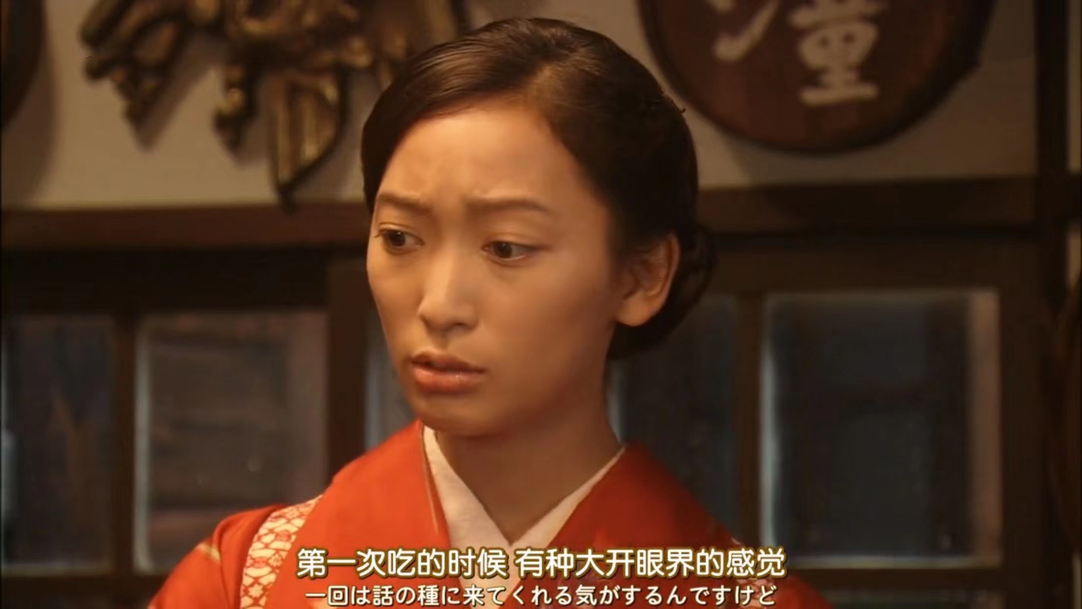 多谢款待日剧芽衣解说,日剧多谢款待第45集