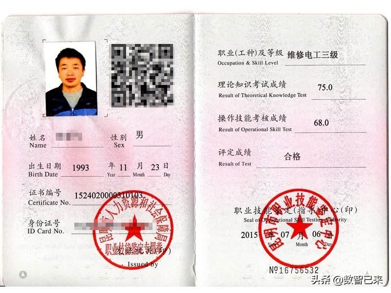 中级电工维修实用技能视频9,维修电工中级实际操作考试