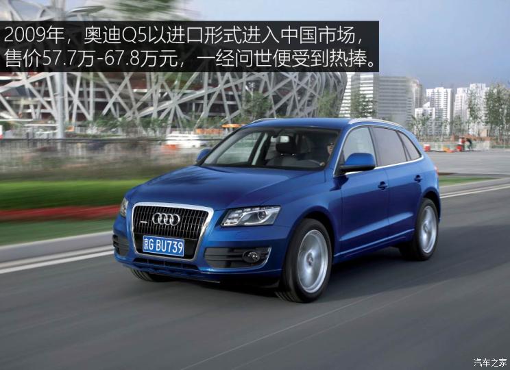 2021奥迪q5价目表suv,家族suv