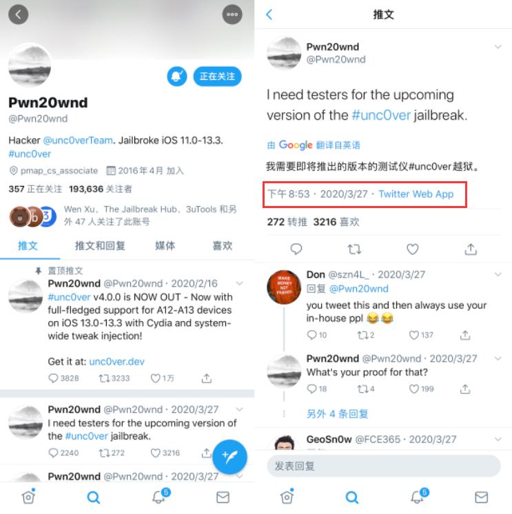 ios13.4.1越狱新闻,ios13.4.1越狱成功重启之后失效