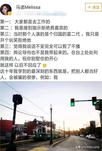 非诚勿扰十周年十对男女嘉宾返场,闫凤娇和马诺哪一年参加比赛