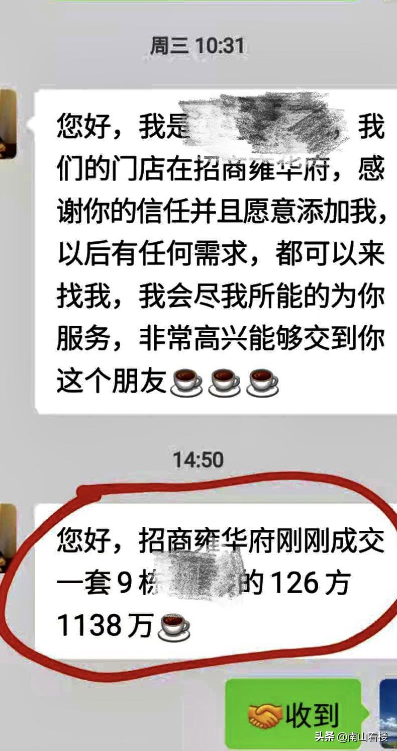 广州牛奶厂板块为什么这么贵,广州牛奶厂板块在哪个位置