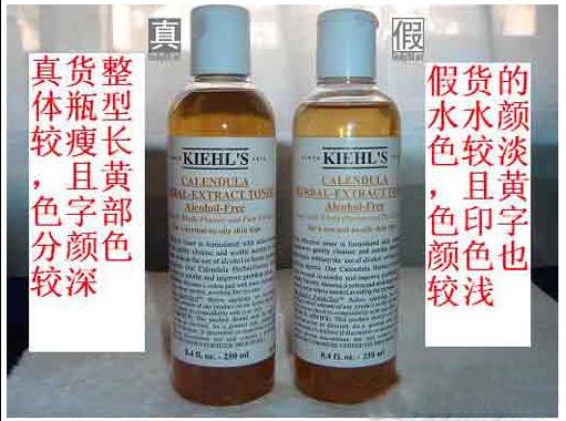 科颜氏金盏花40ml小样的真假 (科颜氏金盏花水500真假辨别)