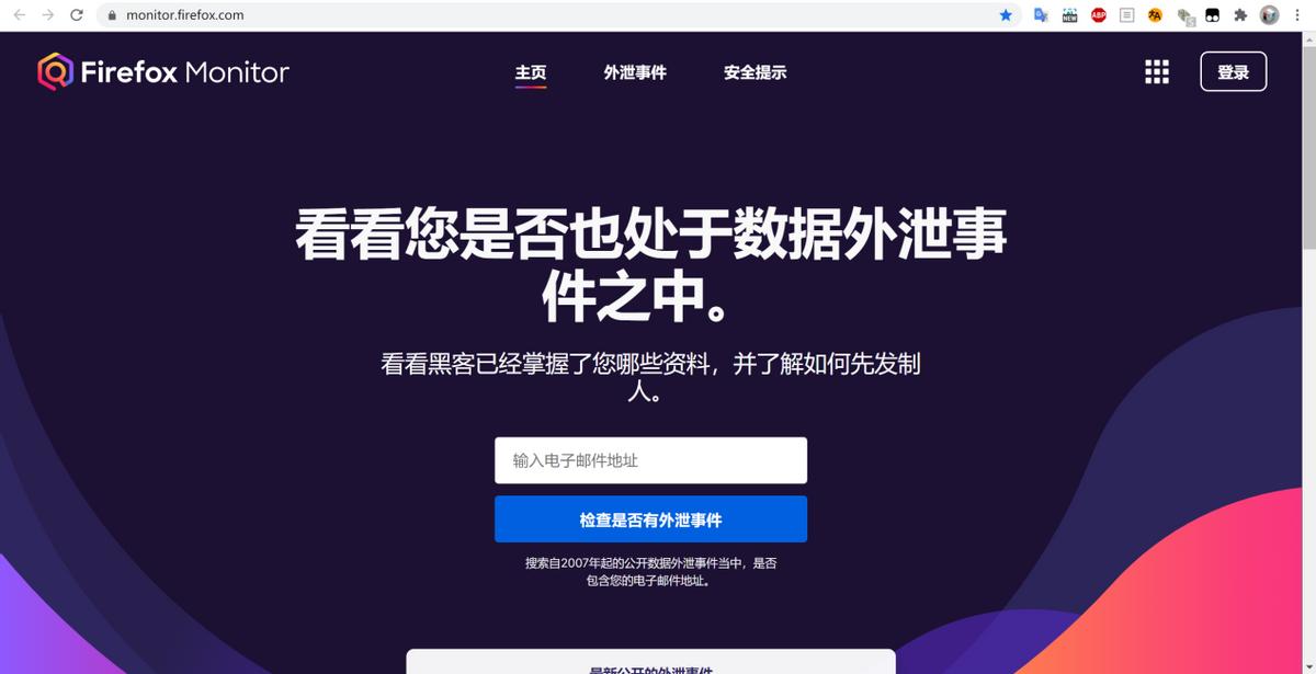 淘宝解密信息次数过多怎么办,淘宝个人信息被泄露可以报警吗