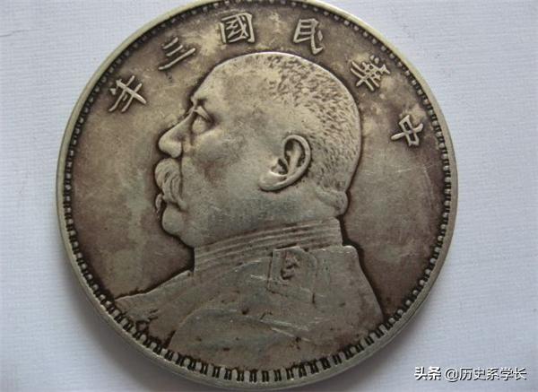 一枚民国三年袁大头壹圆值多少钱,一枚袁大头民国期间是多少人民币