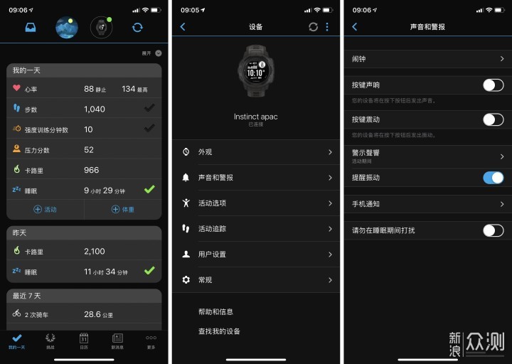 体验最好的户外智能手表,佳明手表体验店