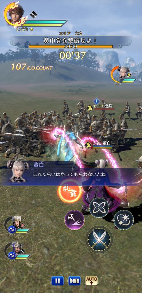 真三国无双手游值不值得玩,真三国无双游戏还有后续吗