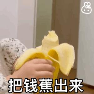 微信聊天表情包全图,微信聊天趣图表情包沙雕