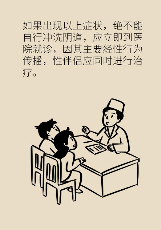 这个问题每个女生都有，知道预防是关键！