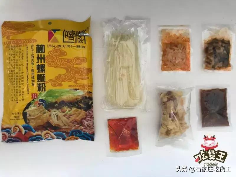 煮螺蛳粉邻居报警,螺蛳粉臭气熏天