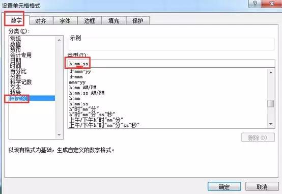excel技巧大全时间轴,excel技巧大全时间求和