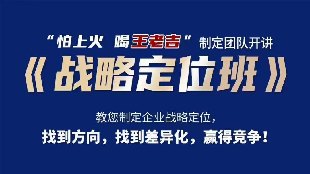 百雀羚如何做到从2亿到百亿的逆袭？（二）