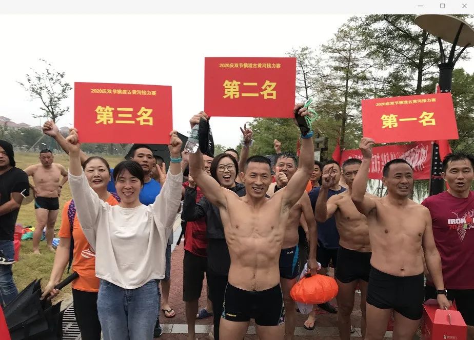 他们用横渡古淮河的方式庆祝国庆