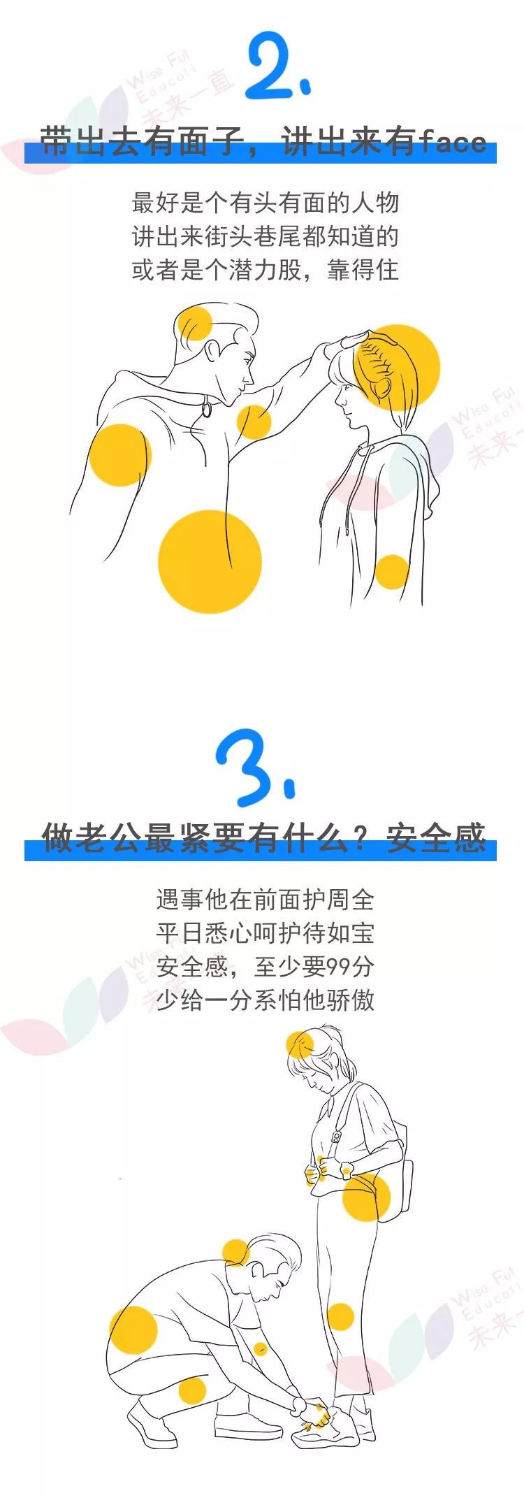 送命题送什么礼物,七夕准备送什么礼物给她呢