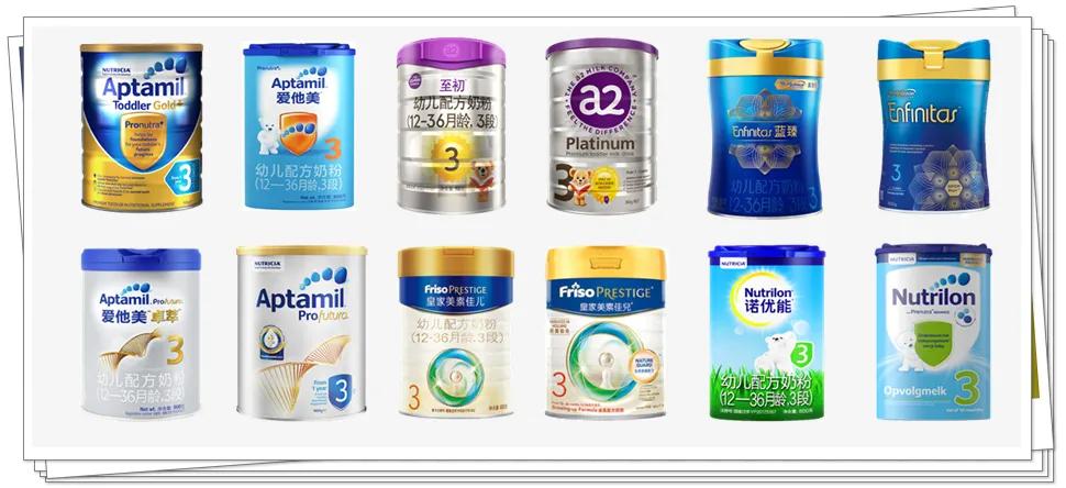 a2爱他美3段卓萃和皇家美素佳儿,a2爱他美蓝臻奶粉测评