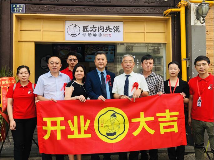 杭州匠方肉夹馍创始人,匠方肉夹馍