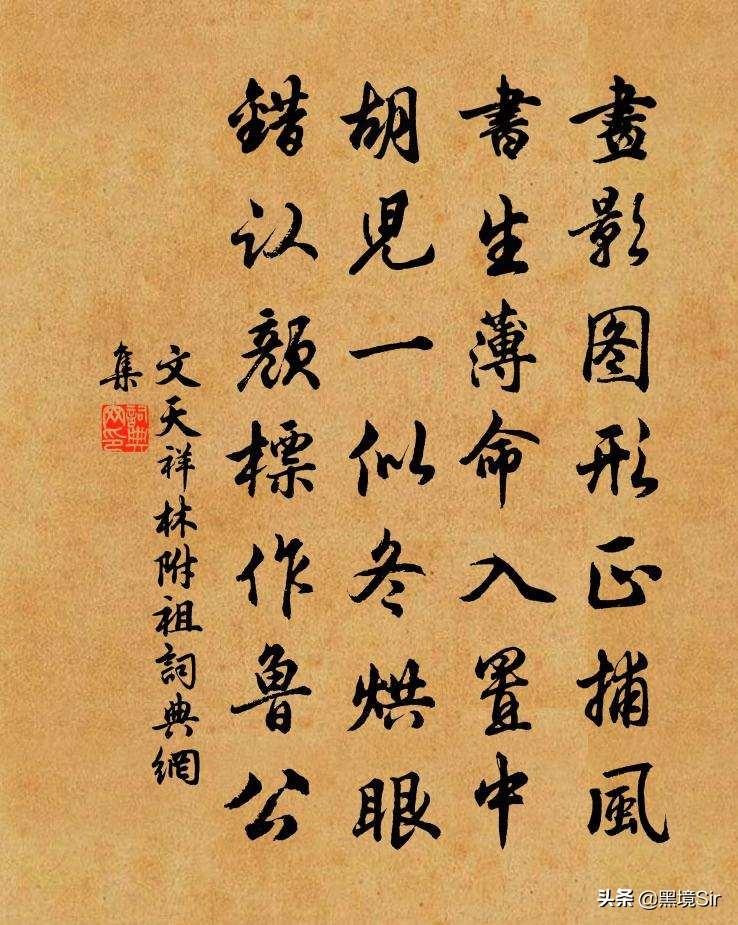 穿越回古代做坏事，藏起来就可以不被发现吗？太天真了