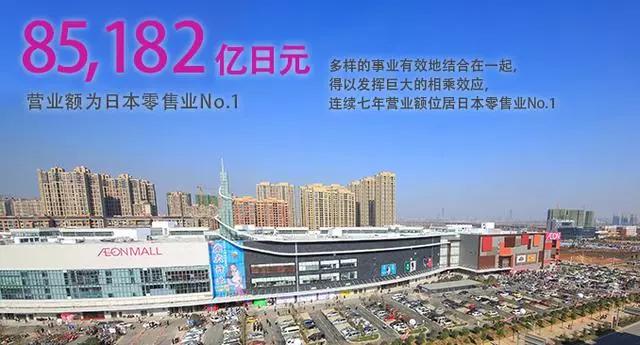 黄陂永旺确定了吗,永旺会来白沙洲吗