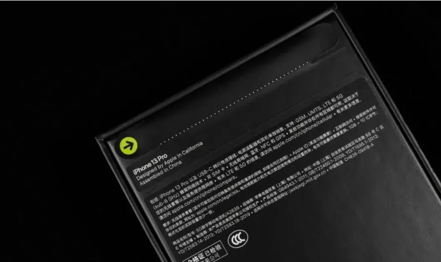 华强北的全新iphone13可靠吗,iphone13华强北二次包装